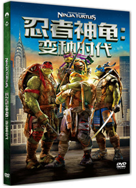 高清正版DVD(纸盒):忍者神龟:变种时代/变种新任务中英双语现货