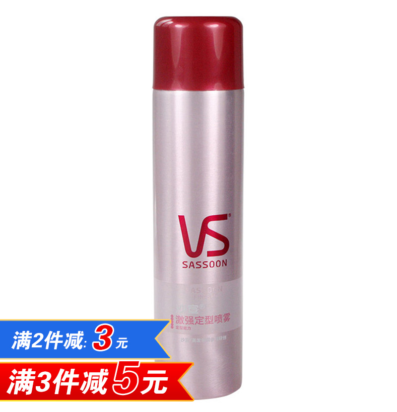 沙宣激强定型喷雾300ml 持久塑型造型 多省包邮 宝洁正品