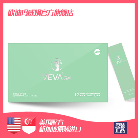 Oedimaveva female private care Viva maintenance ovarian microdyi compact vaginal relaxation dry astringent gel