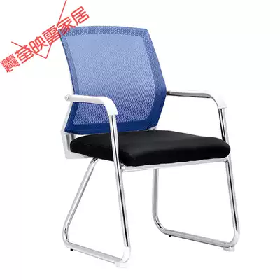 Office chair Computer chair Staff chair Home computer office chair Mesh chair Dormitory conference four-legged chair