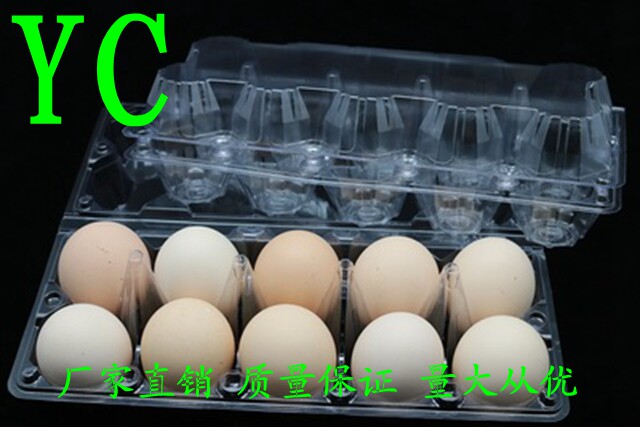 Factory direct sales 10 pieces of large duck eggs blister packaging bald skin eggs transparent tray sea duck eggs egg tray