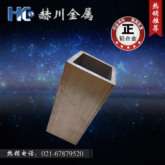 Aluminum alloy square pipe aluminium square pipe aluminium aluminium pipe aluminium alloy profile 20 * 30 * 2) 20 * 40 * 25 * 50 * 2