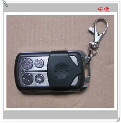 JIENC Jieensi Senojia swing door telescopic door fence machine sliding door learning code remote control transmitter