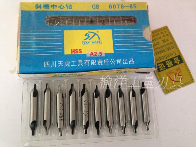 Factory direct sales Sichuan Tianhu Center Drill 173 Type B 1 1 6 2 2 5 3 3 15 4 5 6