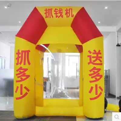 Manufacturers custom-made inflatable golden ladder square yellow man fortune grabbing money to grab the prize money grabbing machine arch Air model