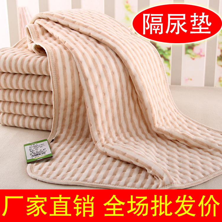 Baby Organic Color Cotton Anti-Urine Mat Pure Cotton Waterproof Washable Newborn Baby Mattress Adult Urine Mat Wholesale