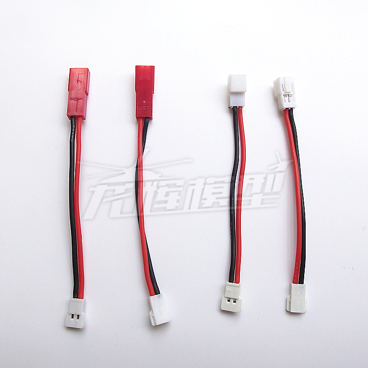 Lithium battery wire JST rotate white head rotation PH2 0 rotator extends V911 mobula 6