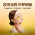 20 cặp bánh cà chua phai quầng thâm quầng mắt serum dưỡng mắt Điều trị mắt