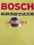 BOSCH Dụng cụ điện Bosch Phụ kiện chính Máy mài góc 6-100 Mặt bích kính chắn gió - Dụng cụ điện máy cắt vải