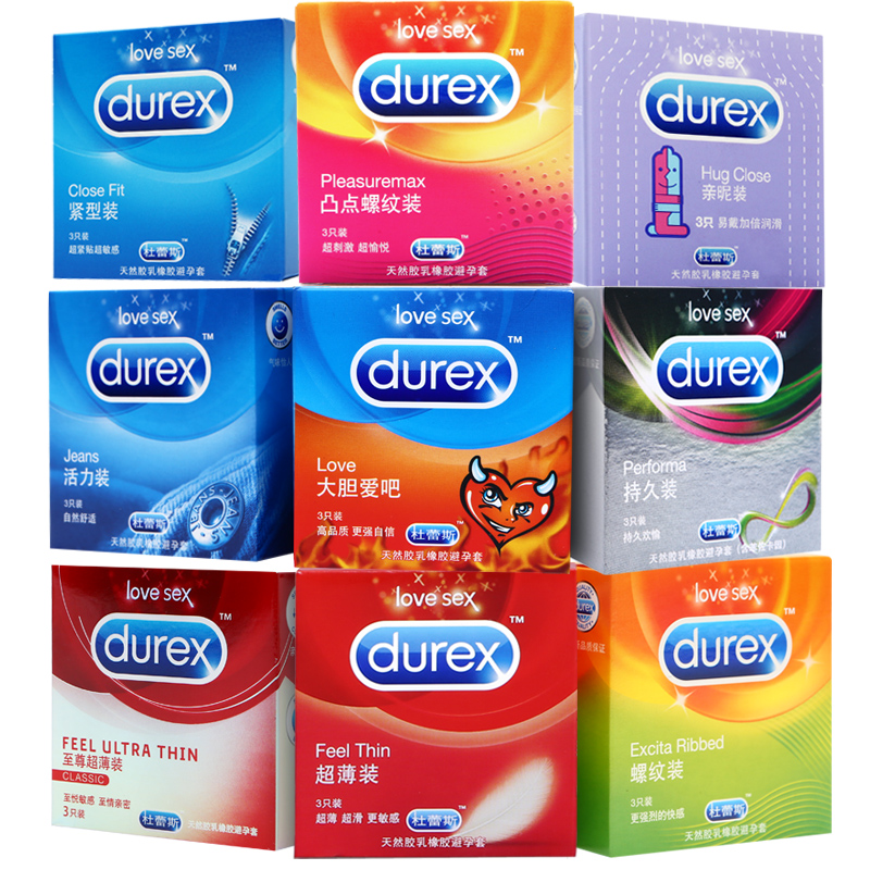 杜蕾斯避孕套超薄持久装小号中号带刺螺纹颗粒润滑情趣用品安全套