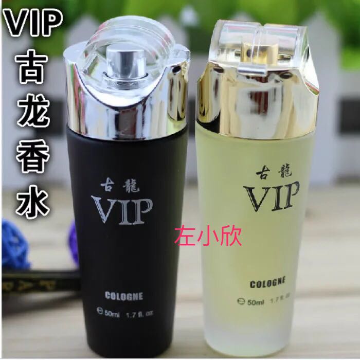 Jinbati VIP cologne perfume for men and women extremely fragrance type long-lasting fresh floral fragrance light cologne perfume