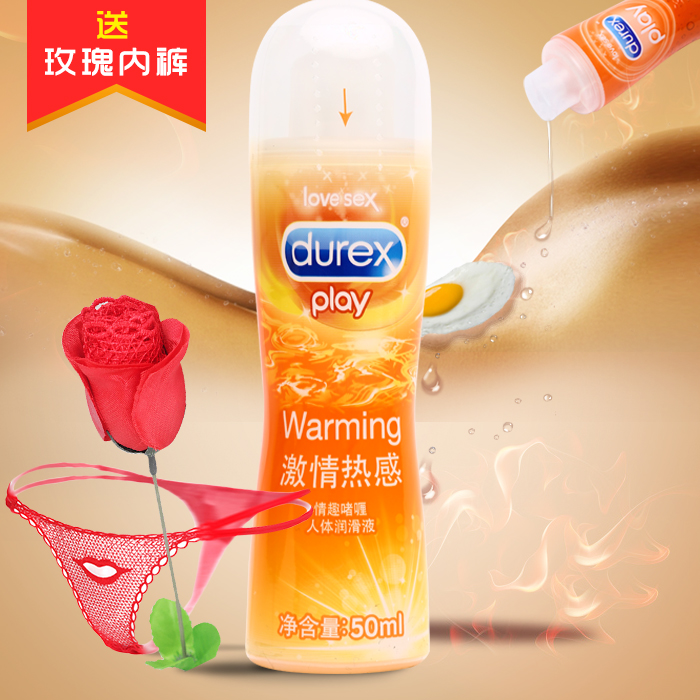 杜蕾斯热感润滑液润滑剂夫妻房事按摩油男用女用成人情趣用品sw