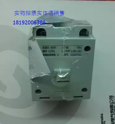 Chint current transformer BH0 66-40 5 solid transformer 40A 5A original