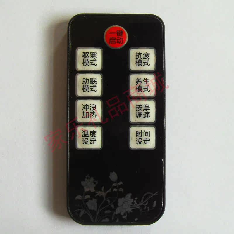 Kanghao foot tub KH-8228 KH-8338 KH-8668 8778 foot basin remote control