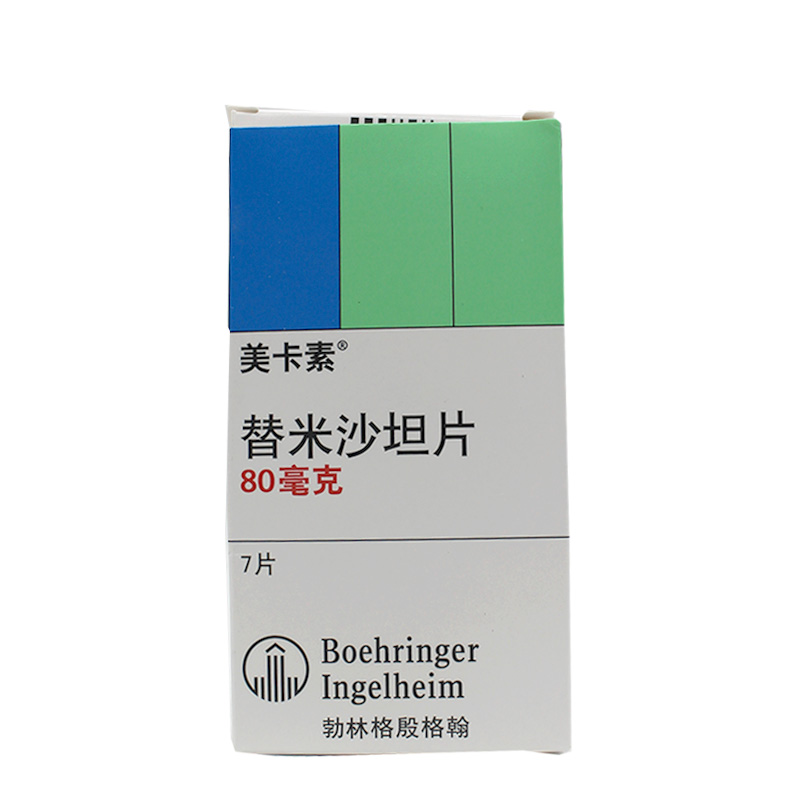 勃林格殷格翰 美卡素 替米沙坦片 80mg*7片*1板/盒