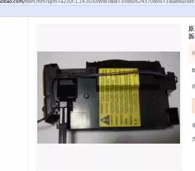 HP HP1000 laser HP1200 laser HP1300 laser (original disassembly machine) package is easy to use
