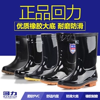 Kéo trở lại trong ống mưa giày cao cổ nam ủng đi mưa ủng đi mưa ở hà nội