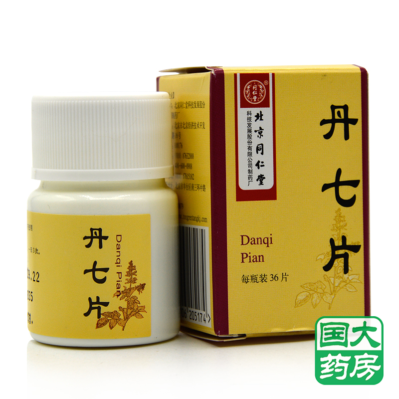 同仁堂 丹七片 0.3g*36片*1瓶/盒