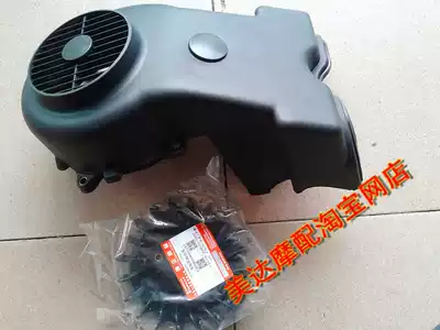 Neptune Blue Giant Star Fuxing Cooling Fan Leaf Cover HS125 Superman 150 Fan Leaf Cover