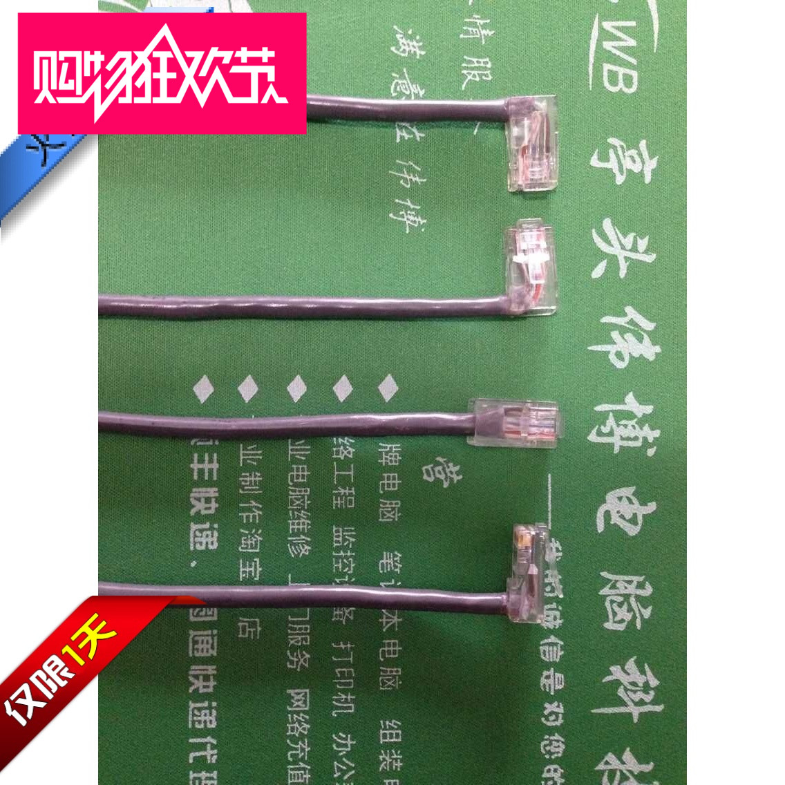 Elbow network cable 90 degrees right angle left bend right bend down bend straight head manual custom network cable 1M - 10M