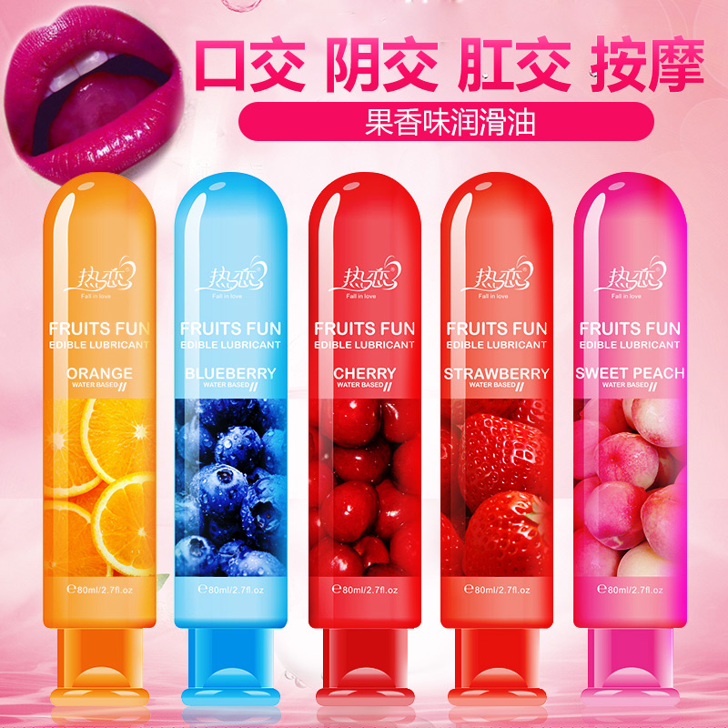 人体兴奋润滑油夫妻房事男女用高潮液爽滑快感润滑剂成人情趣用品