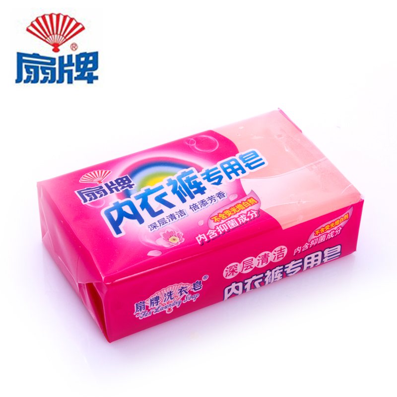 上海牌扇牌内衣裤专用洗衣皂 杀菌消毒 宝宝洗衣皂 衣物清洁皂
