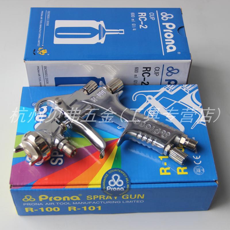 Taiwan Prona Spray Gun R-100S Paoli R100-S10 S13 S13 S18 S18 High Atomization Lower Pot Spray Gun