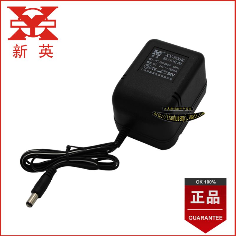 新英电源XY-800K-24V-600mA 稳压直流电源 24V0.6A变压器 24V电源