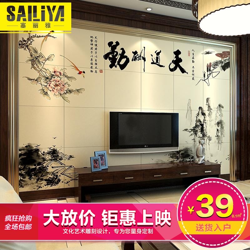 ��������ʽ�¹�ש�������