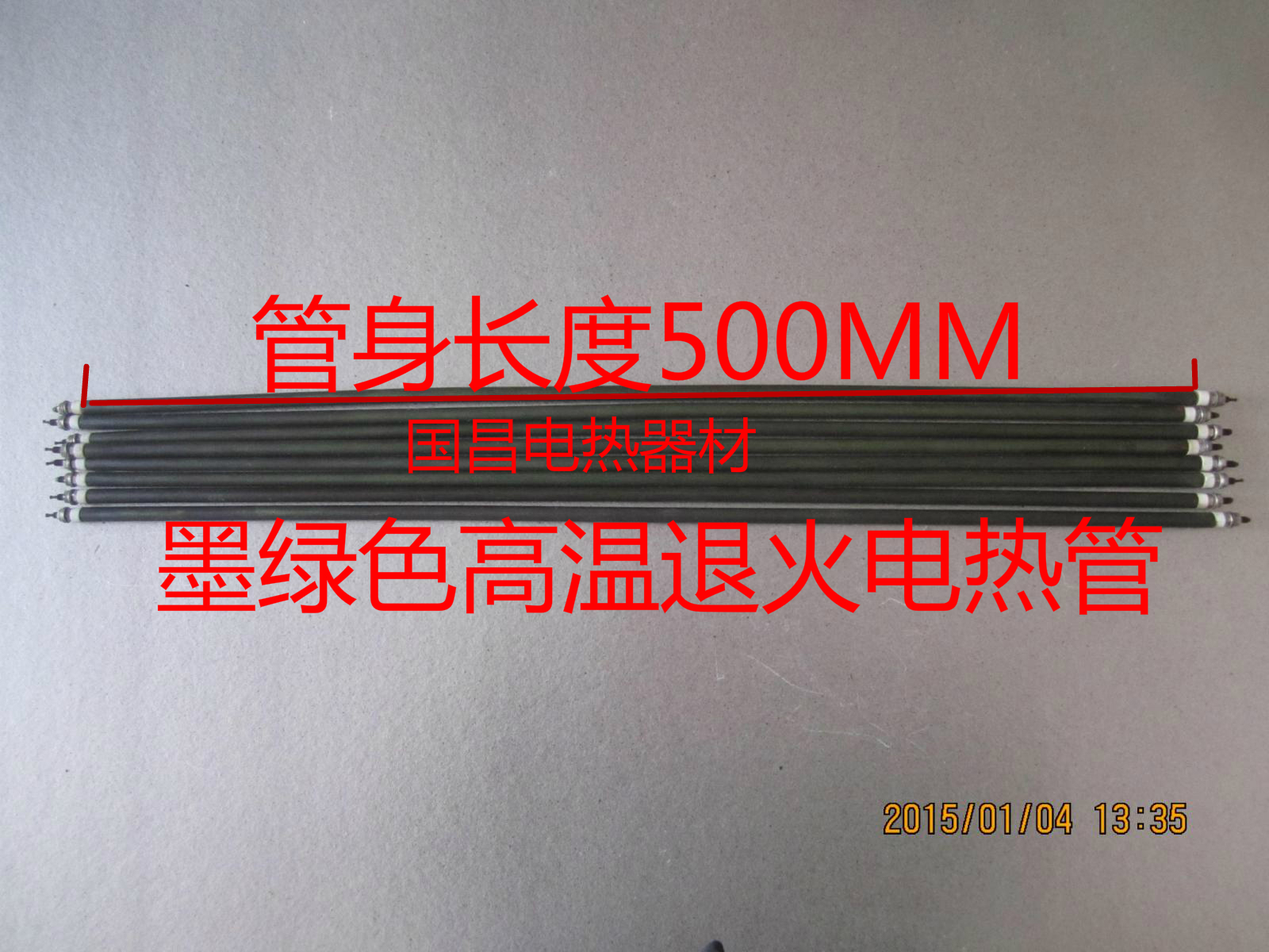 Oven hot bed tin furnace air dry fever 304 stainless steel green high temperature electric heating pipe 220V1KW