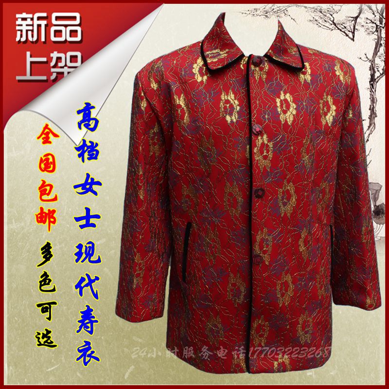 Suher women's full range of modern casual women's sumen for seven sets of suchwear double-covered with burial goods suswear