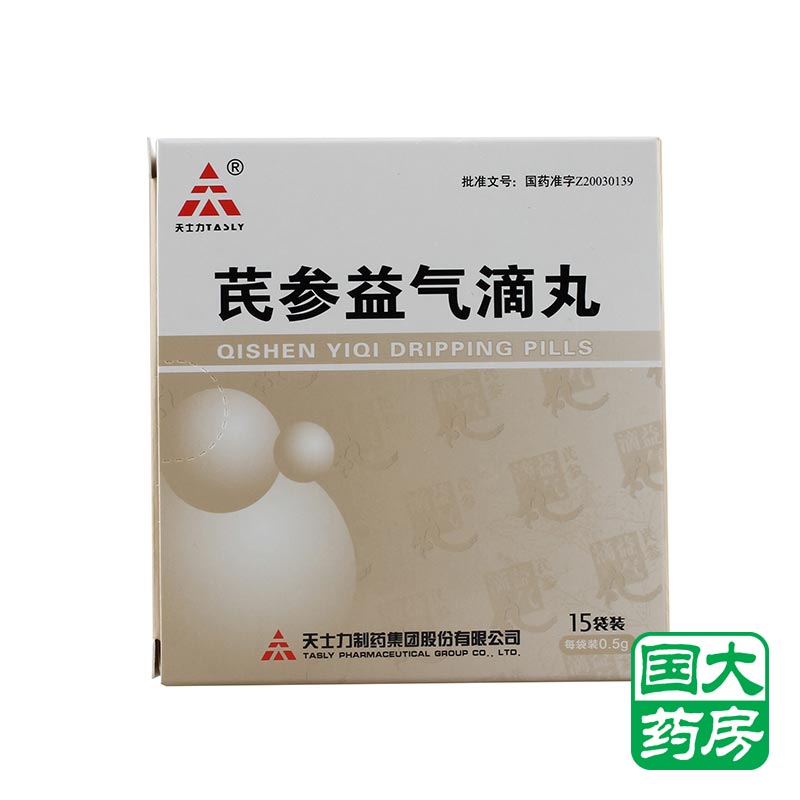 TASLY/天士力 芪参益气滴丸 0.5g*15袋/盒