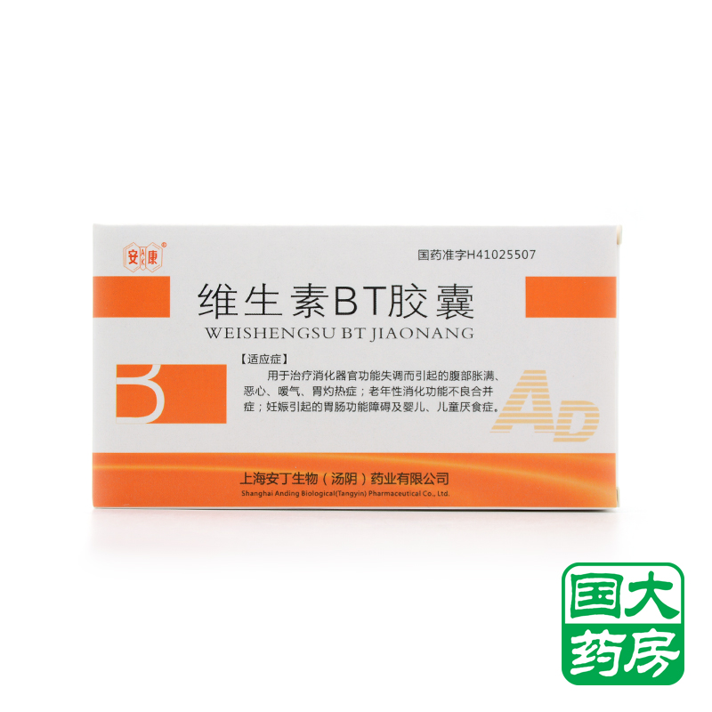 安康 维生素BT胶囊 0.1g*24粒/盒