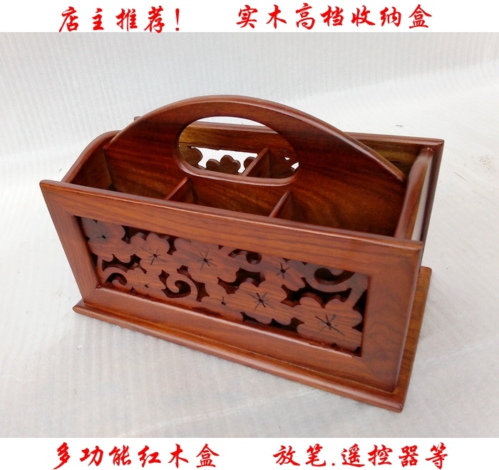 Redwood Remote Control Box Solid Wood Pears Desktop Debris Multi - functional remote control box