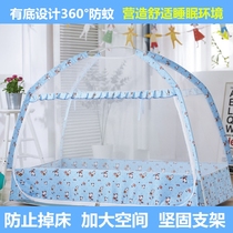 Infant mosquito net childrens bed mosquito net cover newborn baby child mosquito net yurt with bottom bracket foldable