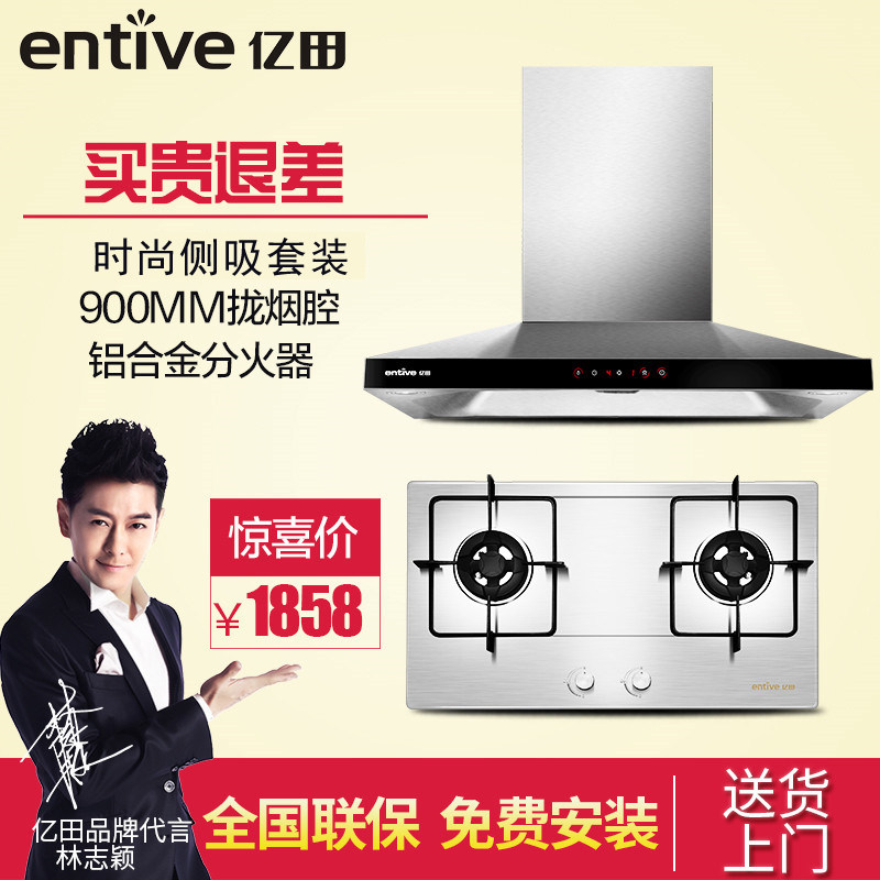 entive�������̻�ȼ����k01