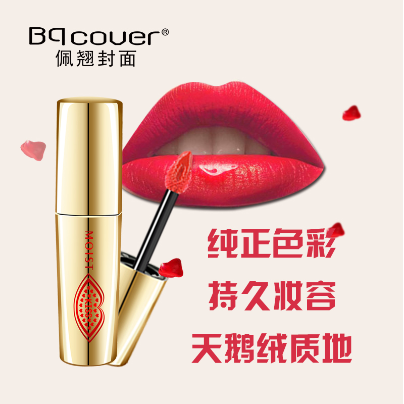 佩翘封面 不脱色哑光唇釉正品 咬唇妆液体唇膏持久保湿口红唇彩