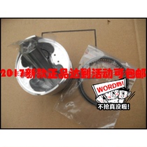 2016 new off-road motorcycle CQR Zongshen 250 engine original piston piston ring piston pin