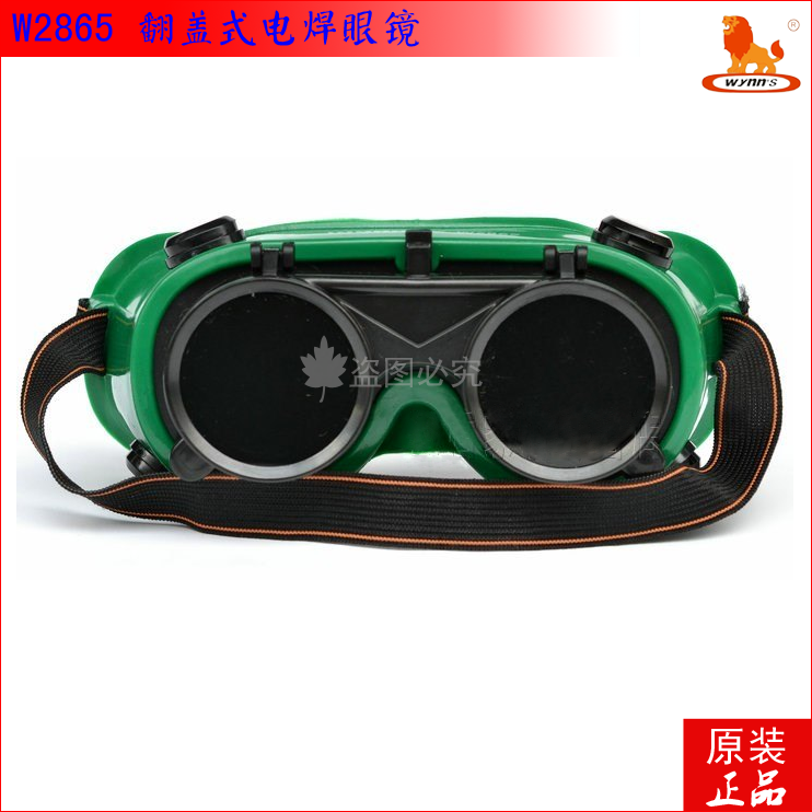 WeLEGACY Flap Flip electric welding glasses electric welding goggle double counter double layer electric welding goggle W2865
