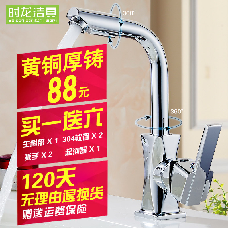 ʱ��ȫͭϴ����ˮ��ͷDSM15-1