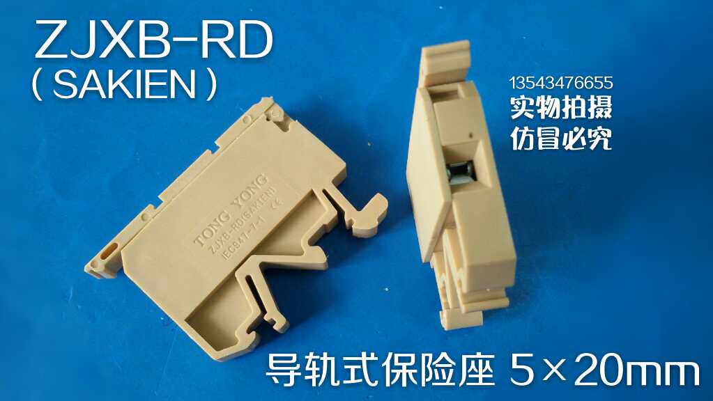 High quality 5 x 20mm rail style insurance seat ZJXB-RD (SAKIEN) IEC947-7-1 terminal seat
