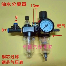 Car tire disassembler Oil mist device Tire stripping machine Tire disassembler Oil and water separator Oil cup Water cup pressure regulator