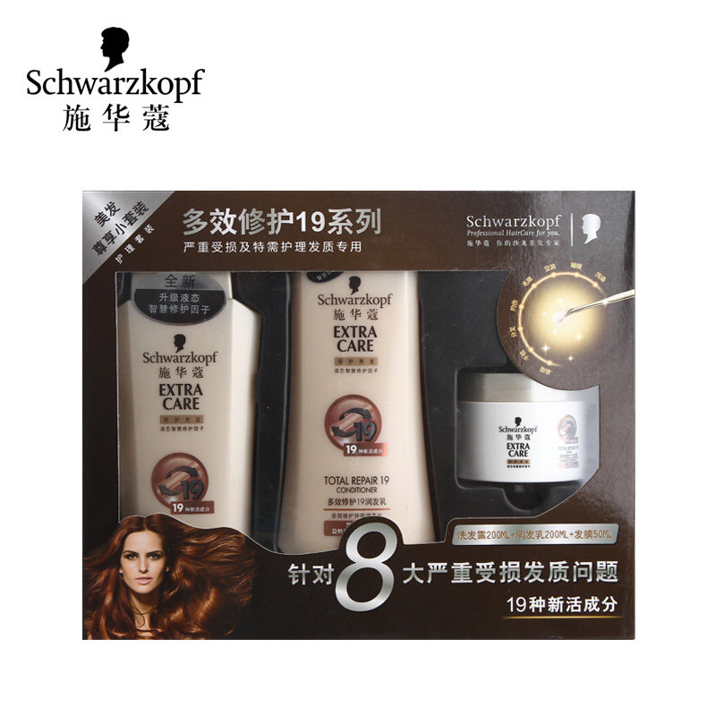 【天猫超市】Schwarzkopf施华蔻美发尊享小套装 200洗+200润+50膜