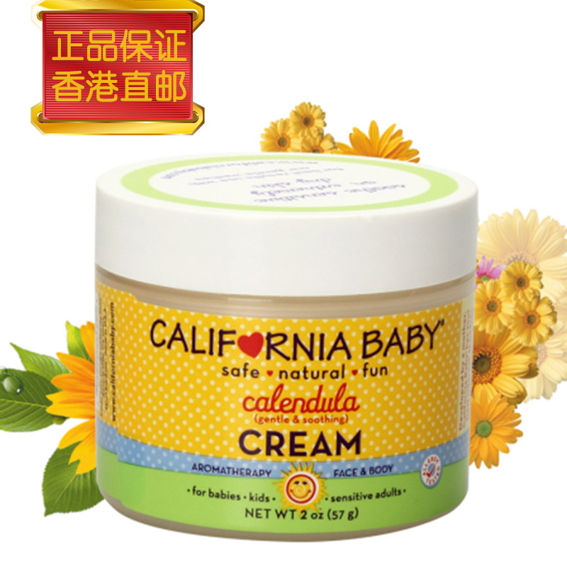 美国 加州宝宝  金盏花面霜  婴儿防湿疹 润肤霜  57g 包邮