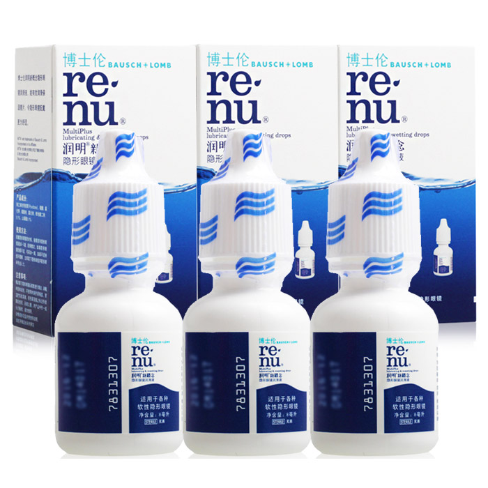 博士伦润明新概念润眼液8ml*3 美瞳滴眼液 隐形眼镜眼药水SM