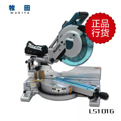 makita makita sliding composite miter saw cutting machine World Aluminum machine LS1016 power tool