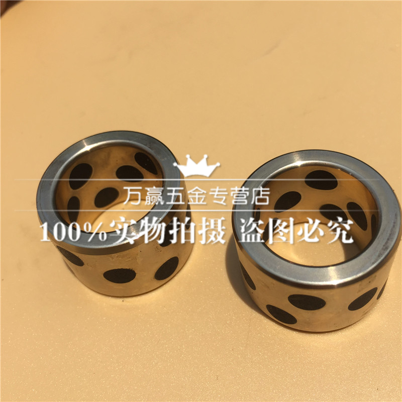 JDB solid graphite self-lubricating bushing High force brass graphite copper sleeve 6 8 10 12 14 Internal and external high