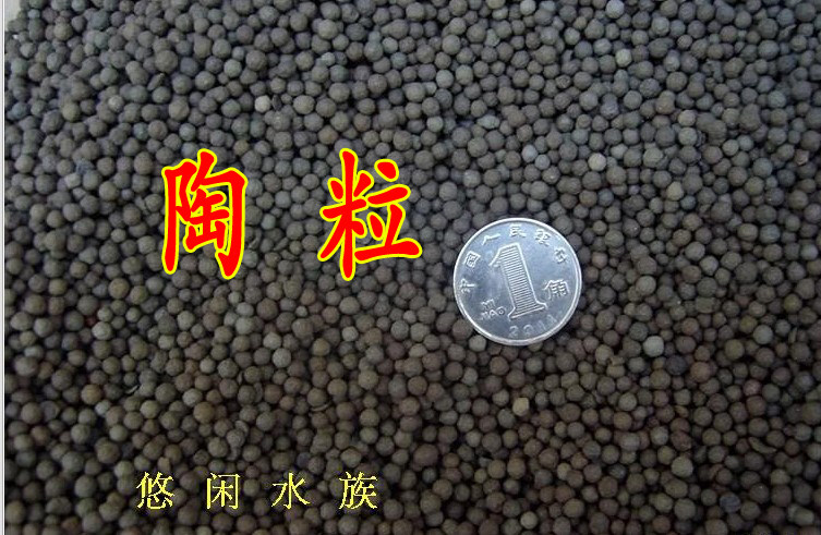 Ceramic grain black ceramic grain ceramic sand ceramic sand high-grade aquatic grass sand special bottom sand for aquarium 500g