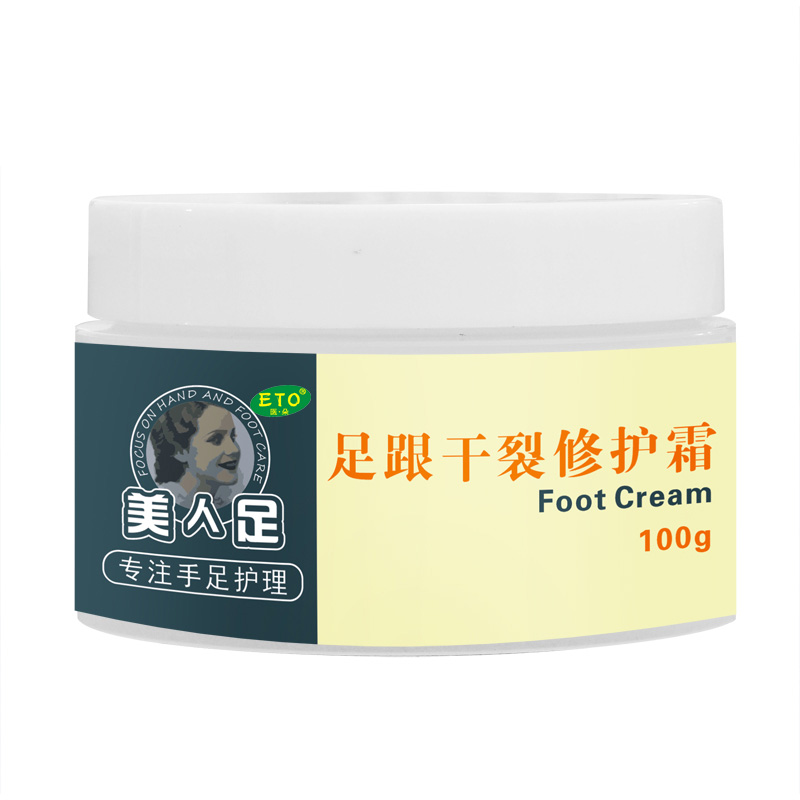 eto/医朵美人足足跟干裂修护霜足部护理 防粗糙干裂 滋润保湿100g