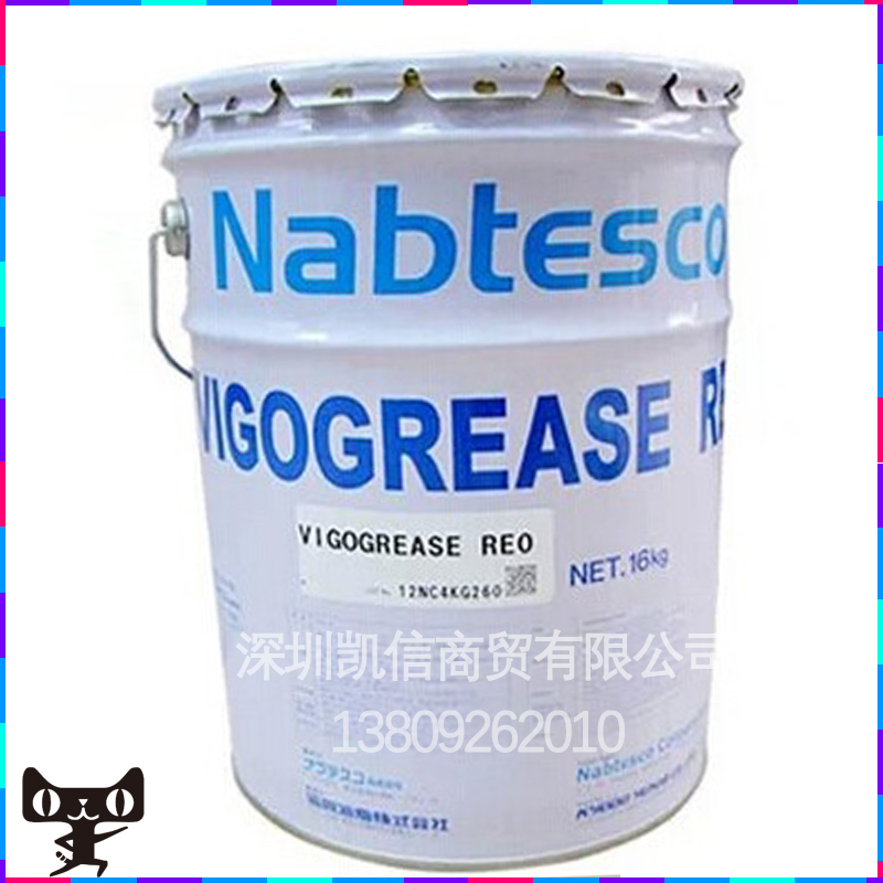 Synergy Grease Synergistic VIGOGREASE RE0 Robot Oil Grease 16KG Drum 2kg